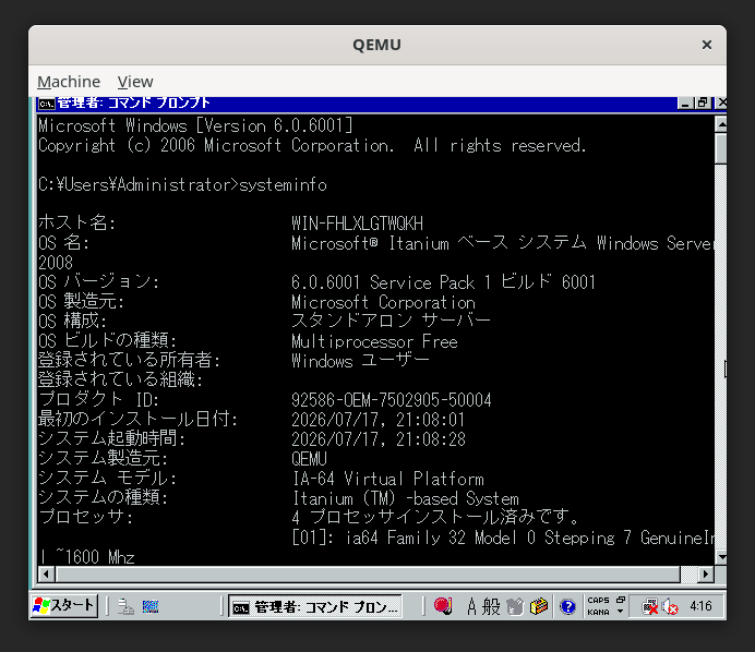 qemu-ia64-2